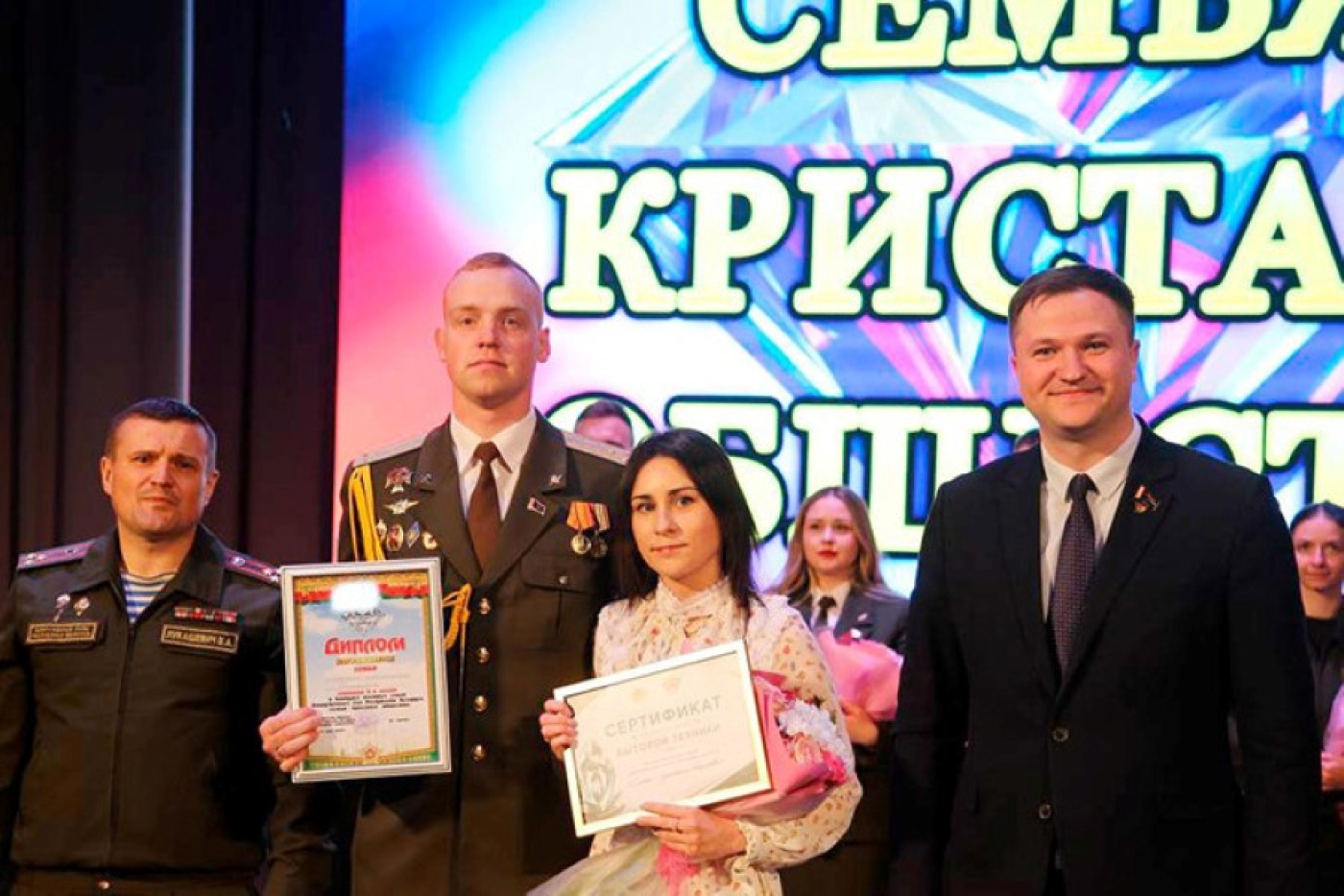 В Минске выбрали лучшую молодую семью года среди военнослужащих