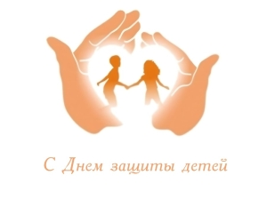 Акция по бесплатному консультированию,  приуроченная к празднованию Дня защиты детей