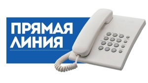 «Прямую линию» проведёт Евгений КОТОВ