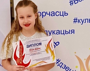 "Якуш Дарья - лауреат II степени в номинации эстрадный вокал на конкурсе 'Жарынка'"