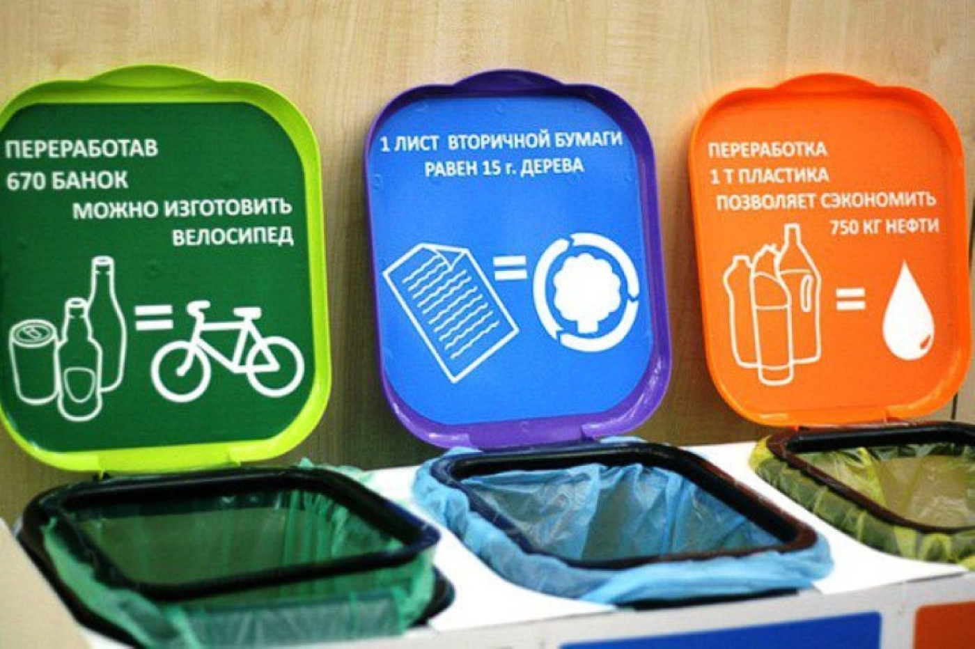 Приглашаем вас принять участие в конкурсе по сбору вторсырья!