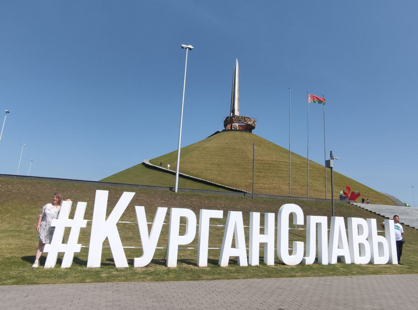 "Бярэзінская панарама" сегодня опять на Кургане Славы