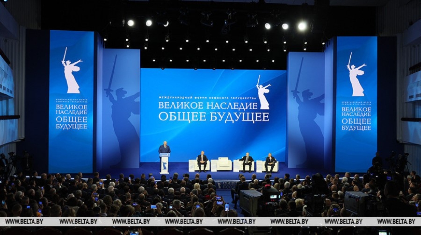 "Вместе мы - мощнейшая сила. И нас никогда не победить!" Полное выступление Лукашенко на союзном форуме в Волгограде
