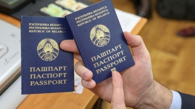 Не забудьте поменять паспорт!