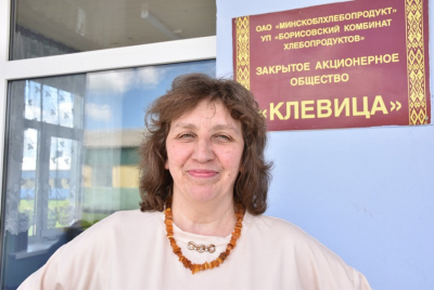 ЗАО "Клевица": вчера, сегодня, завтра