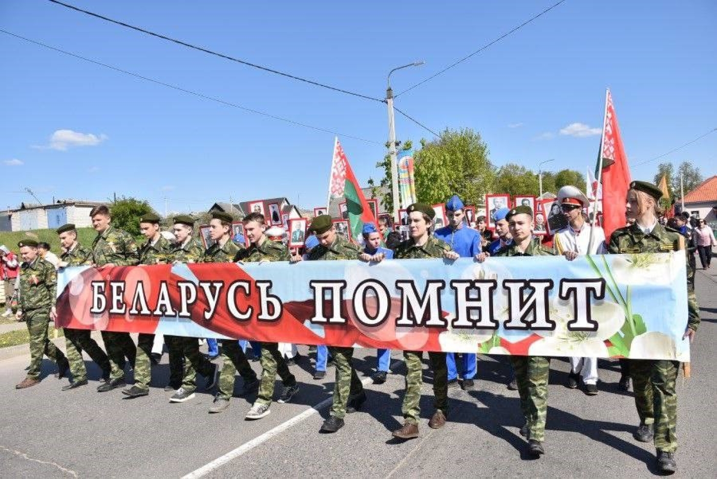 Приглашаем жителей и гостей Березинского района на акцию «Беларусь помнит»