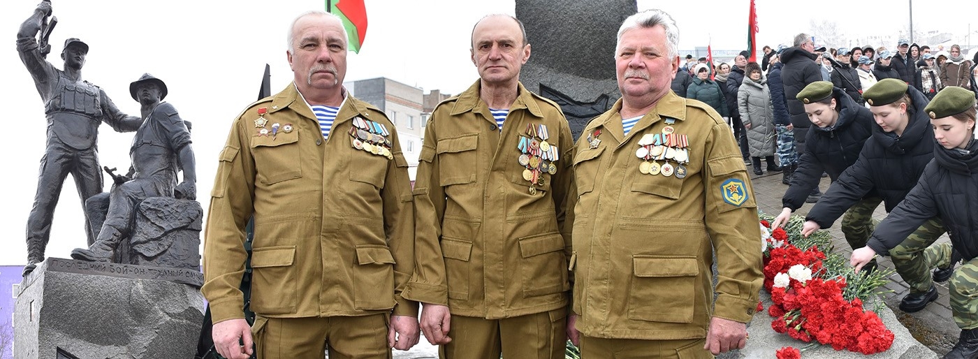 В честь Дня памяти воинов-интернационалистов