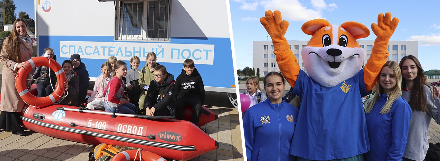 День безопасности прошёл на городской площади