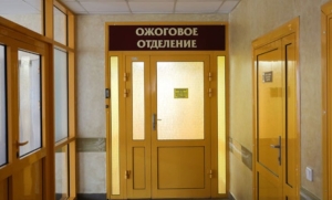 Рыбака ударило током на реке в Браславском районе: он госпитализирован с 80% ожогов тела