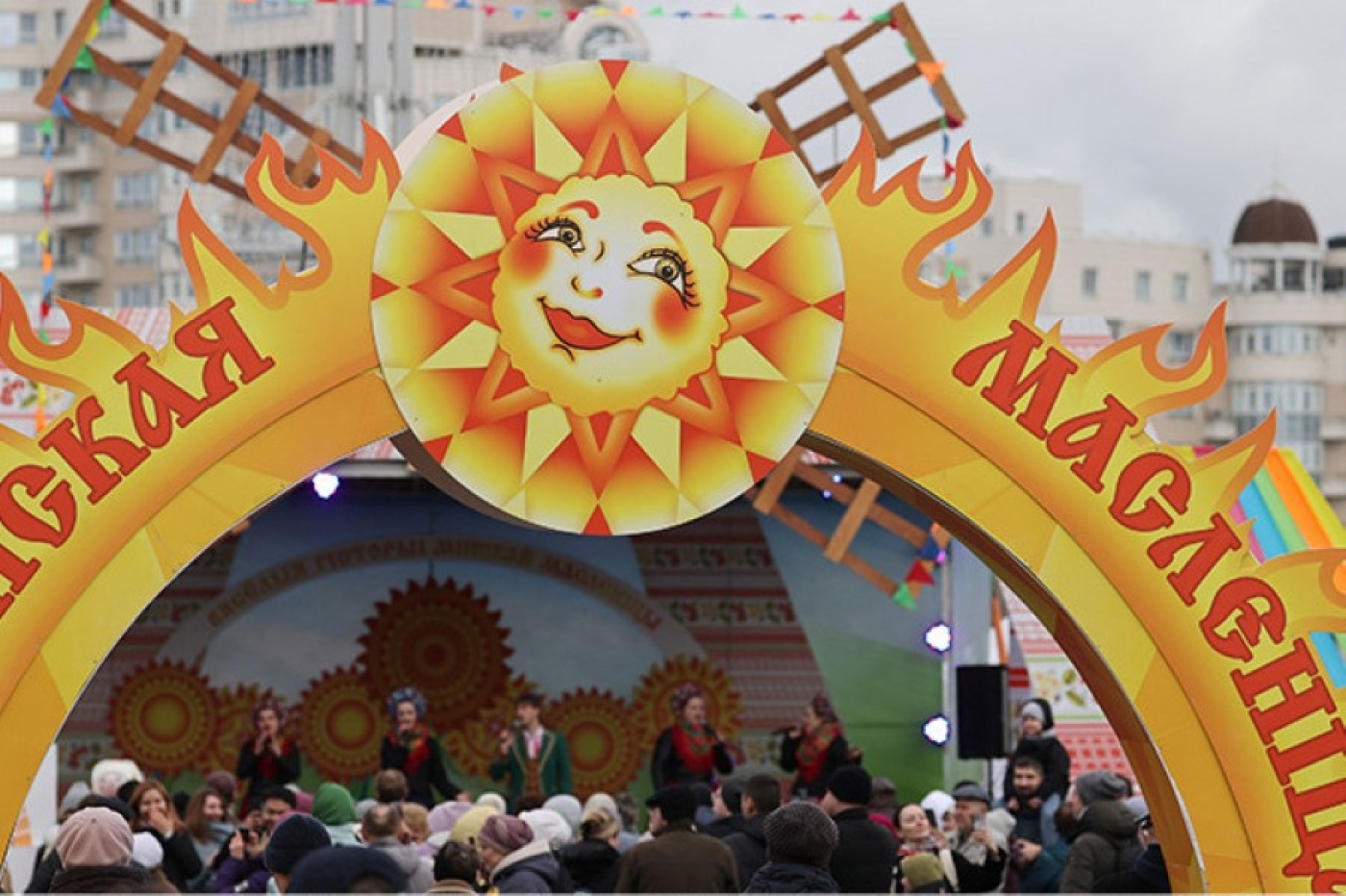 В Минске масленичные гулянья пройдут 21 и 22 февраля