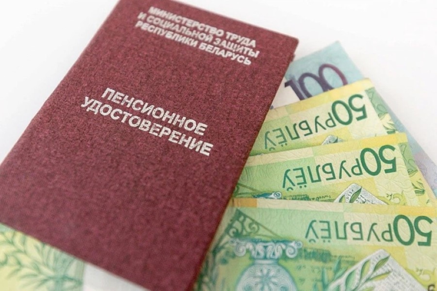 Пенсии вырастут у некоторых белорусов с 1 мая – узнали подробности