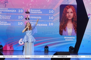 Артистки из Беларуси и Казахстана лидируют на детском музыкальном конкурсе "Витебск" по итогам первого дня