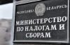 О проведении в марте 2026 года встреч ИМНС с плательщиками