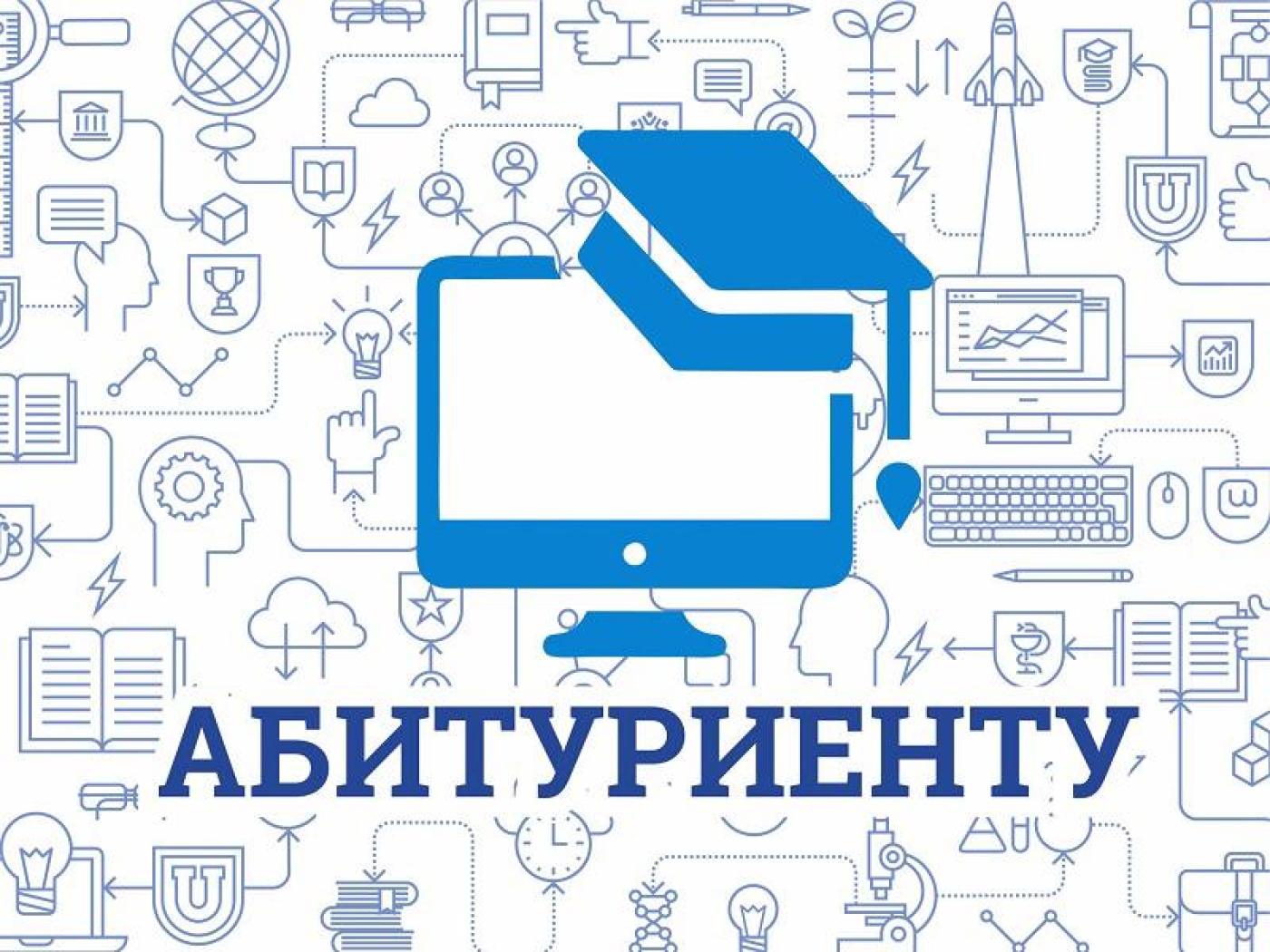 Уважаемые абитуриенты! Березинская ЦРБ заключает договора о целевой подготовке специалистов