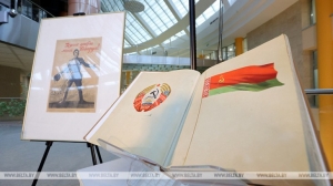 Выставку к 105-летию образования БССР представили в Национальной библиотеке
