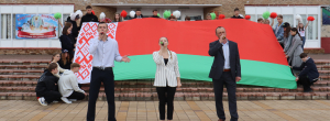 В Березино отметили День Государственного герба и Государственного флага Республики Беларусь