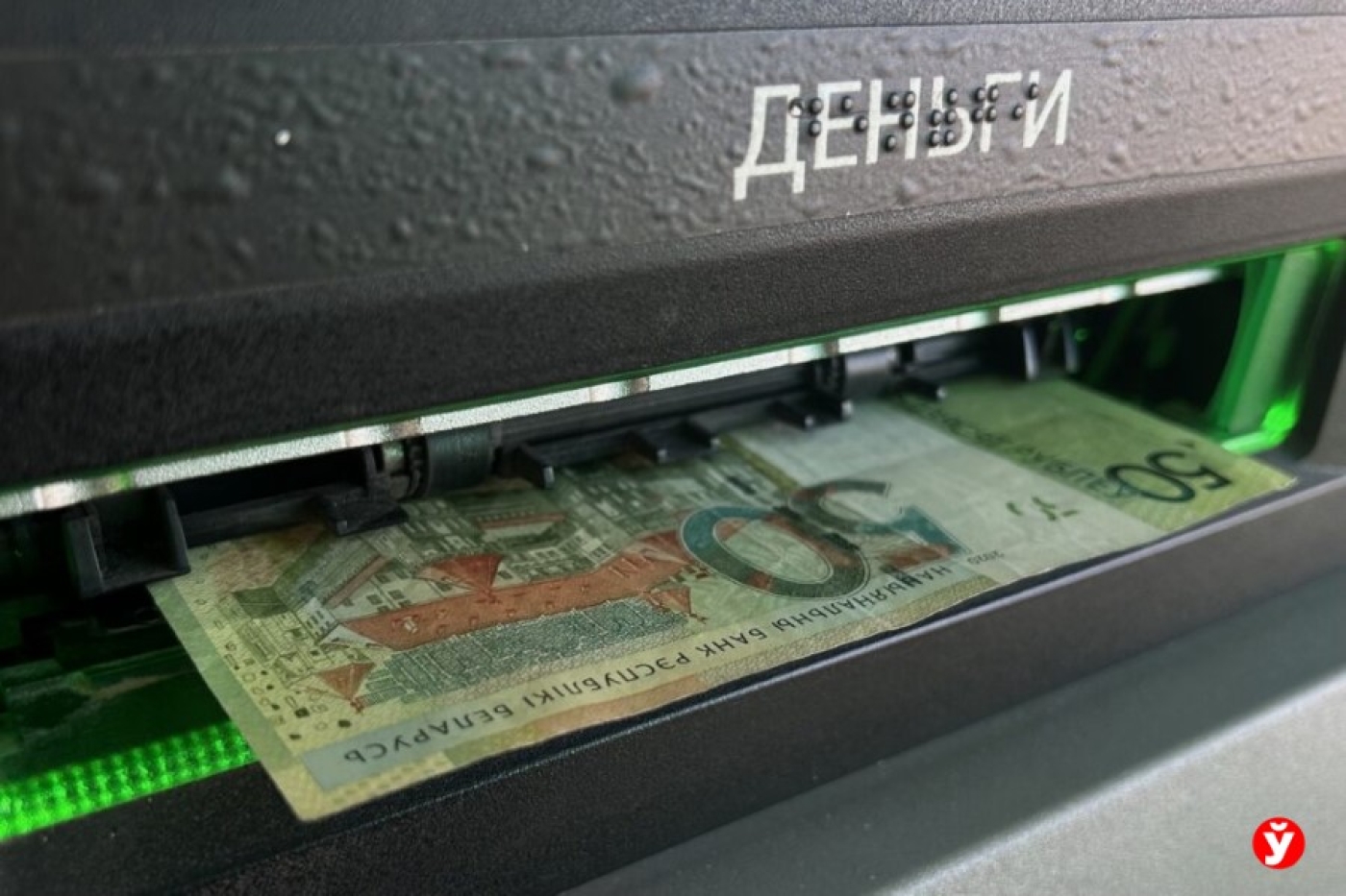 Беларусбанк предупредил о технических работах 7-8 марта: что нельзя будет делать