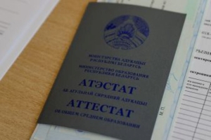 11 новых квалификаций и 6 специальностей. Что нового предлагают колледжи Беларуси