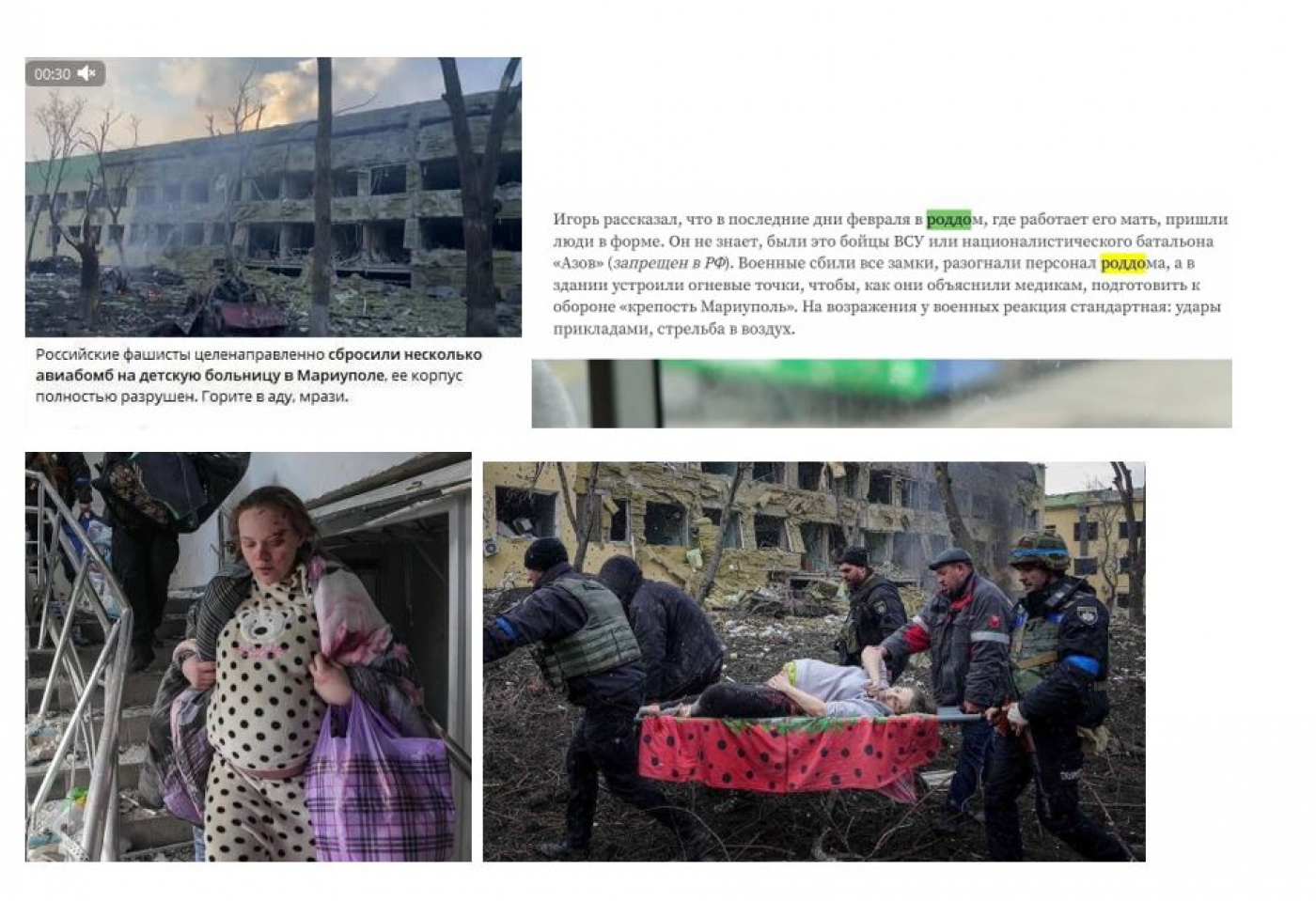Кадры войны на украине телеграмм реальные фото 45