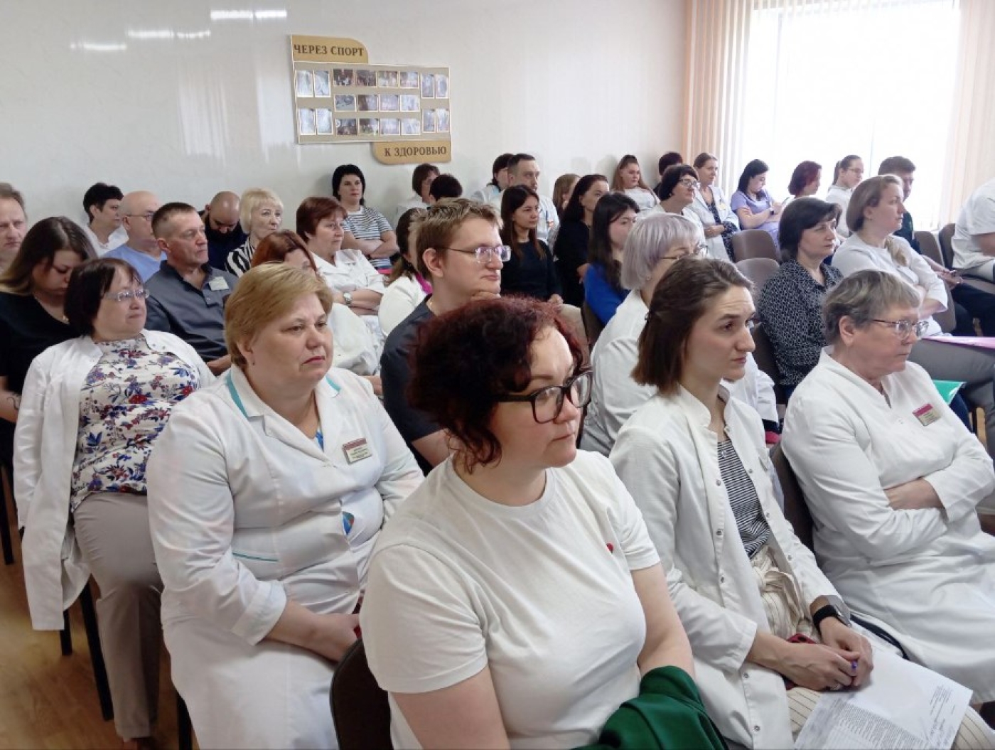 В Березинской ЦРБ состоялась встреча коллектива с сотрудниками правоохранительных органов