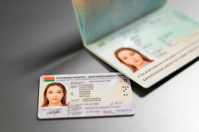 ID-карта вместо паспорта