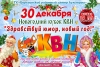 Давайте вместе, с юмором и шутками завершим этот год!