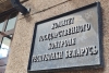 Комитет государственного контроля Минской области подвел итоги работы с обращениями граждан за 2025 год