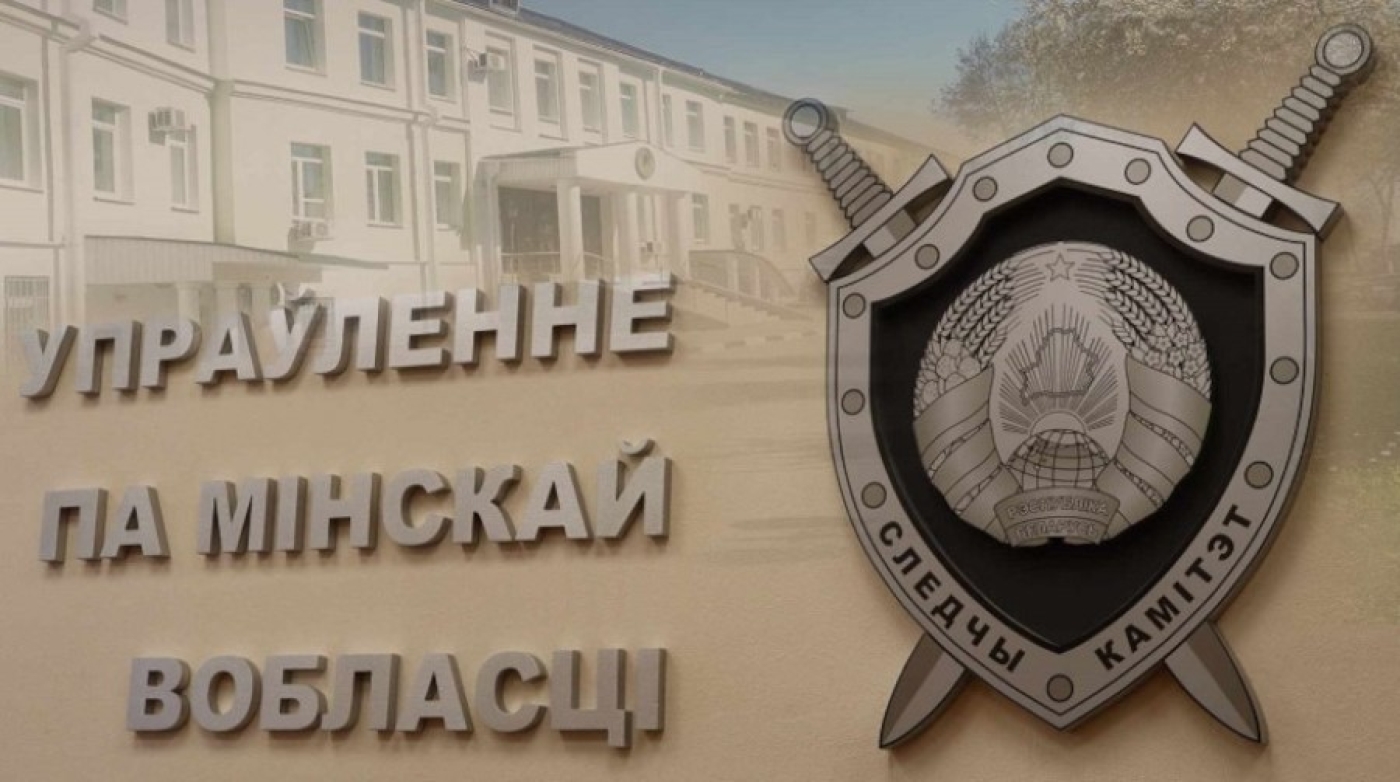 Борисовчанин дважды попался на уловки интернет-мошенников и потерял около Br42 тыс.