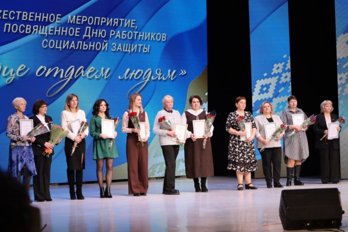 День работников социальной защиты: делегация Березинского района в Слуцке