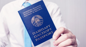 Более 150 вручений паспортов проведут во время акции &quot;Мы - граждане Беларуси&quot;