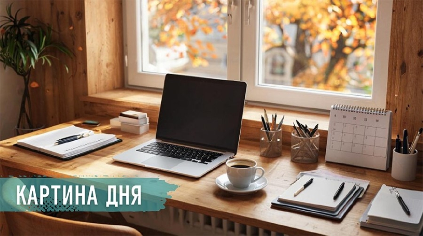 Главные новости за 22 сентября