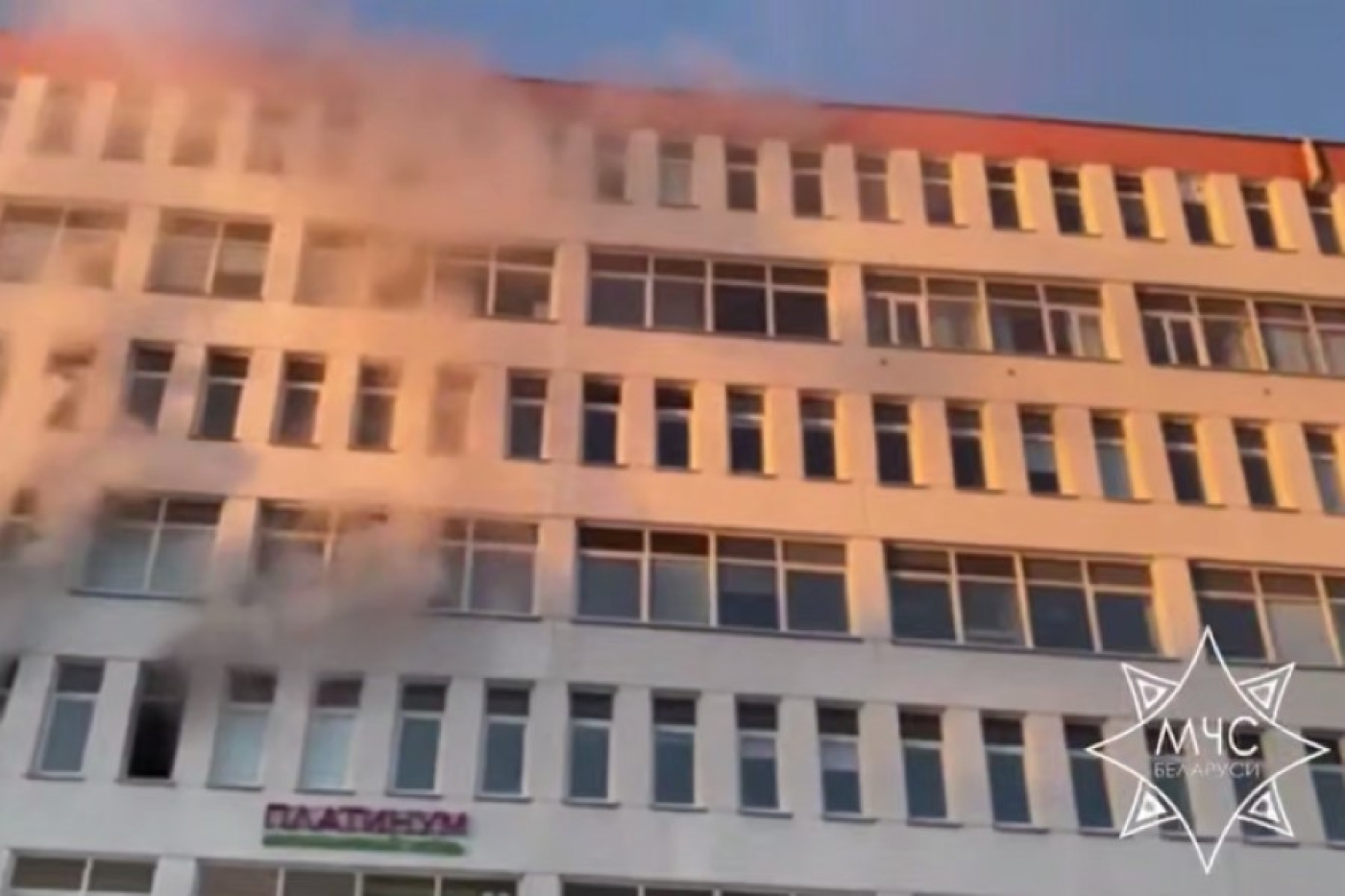 Подразделения МЧС ликвидировали загорание в деловом центре в Минске