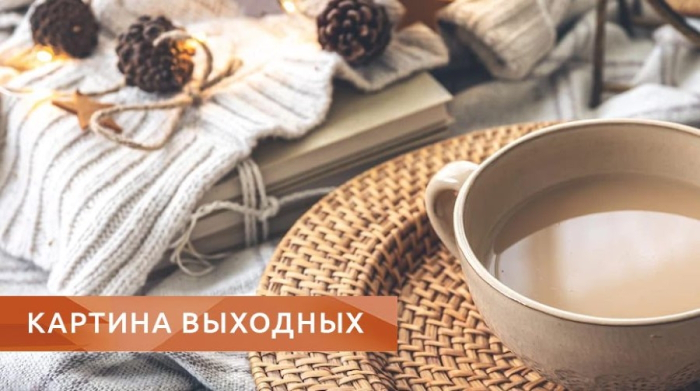 Главные новости за 22-23 марта