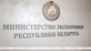 С 1 января 2026 ИП в Беларуси больше не смогут продавать товары, которые они не производят сами