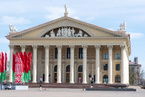 Многовековая история, традиции и современность Беларуси