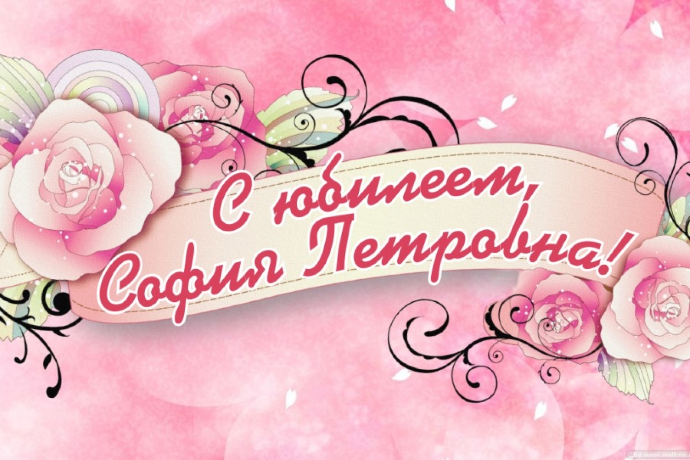 Сергей Чемко и коллектив Березинского лесхоза поздравляют Софию Стасевич со 100-летним юбилеем