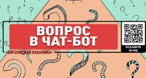 Мусор вывезут