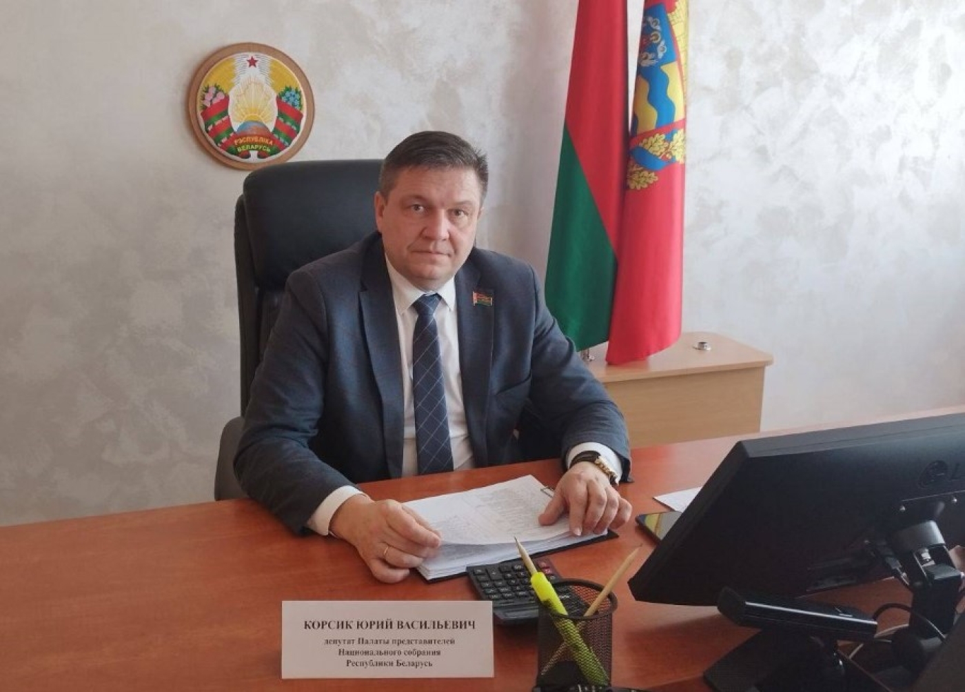 Юрий КОРСИК проведет личный прием граждан и представителей юридических лиц