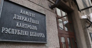 К административной ответственности привлечена организация, несколько лет эксплуатировавшая объекты без их приемки в эксплуатацию