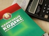 Индивидуальным предпринимателям - об основных изменениях в налоговом законодательстве