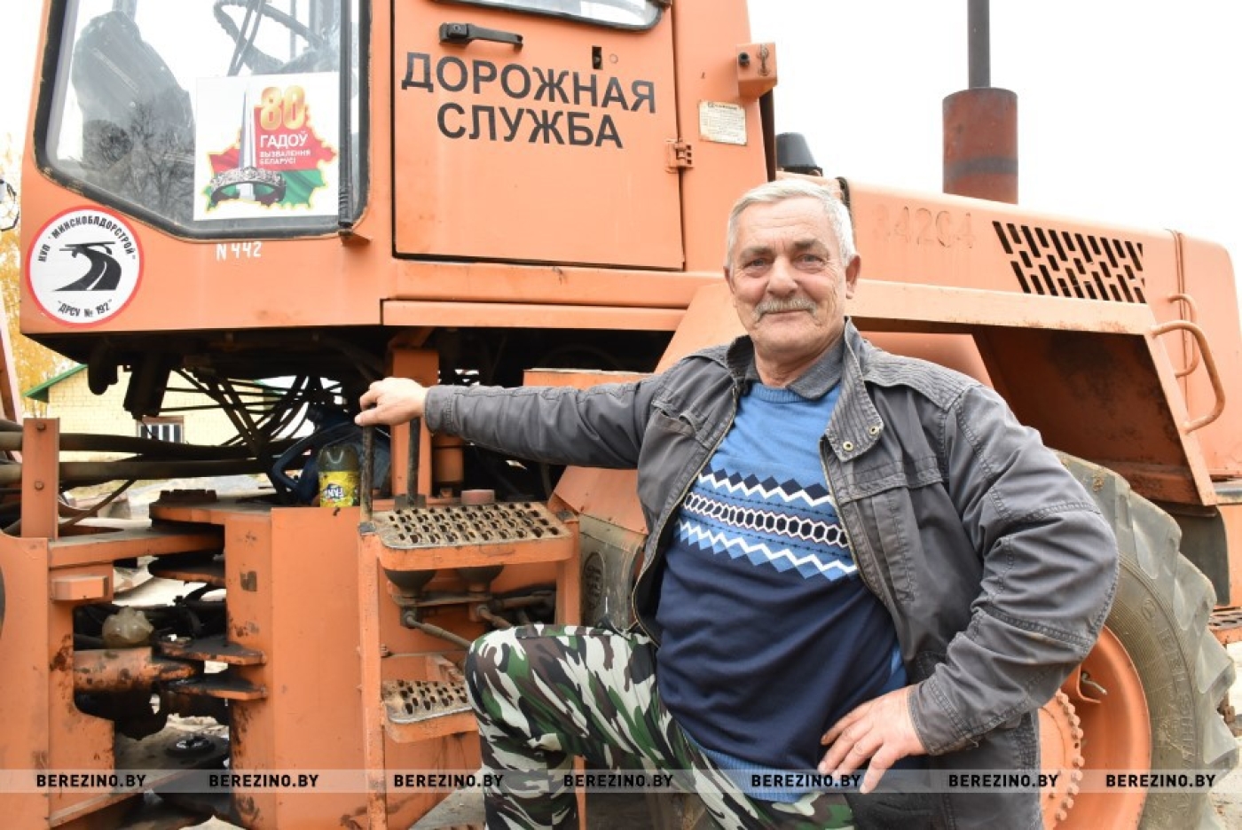Савелий Цедрик - водитель высшего разряда
