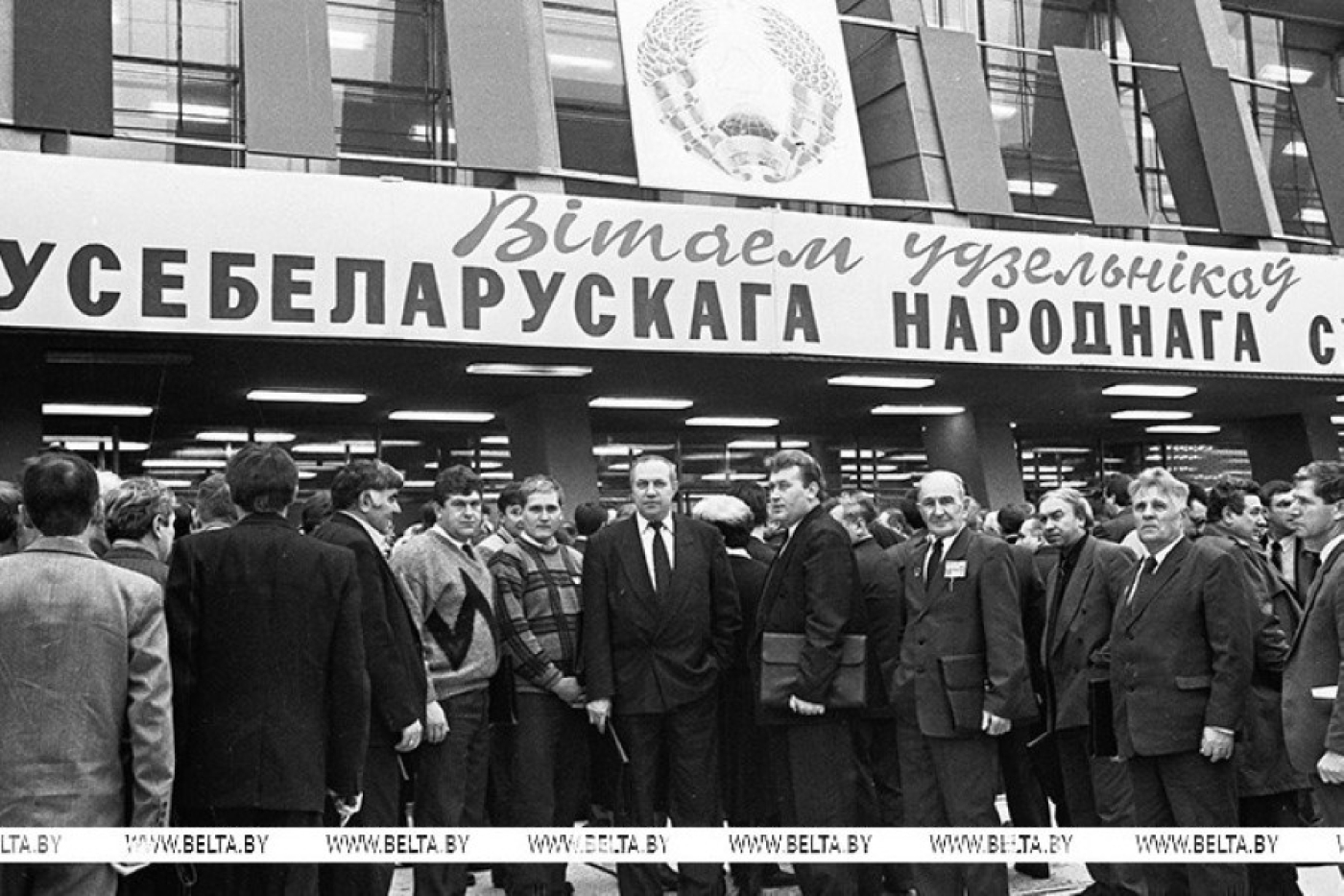 Белорусская форма народовластия. Вспоминаем, как 30 лет назад проходило первое ВНС