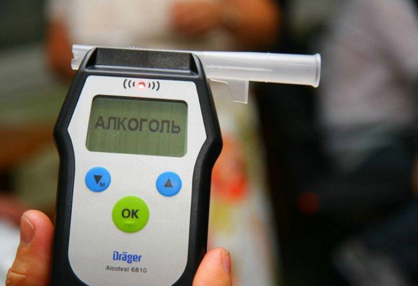 У всех свыше 0,8 промилле