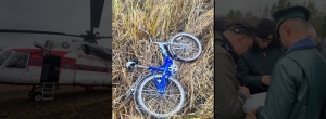 Пешая группа обнаружила велосипед, предположительно принадлежавший пропавшему мальчику