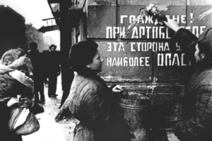 Осажденный, но не сломленный. К 85-й годовщине со дня начала блокады Ленинграда