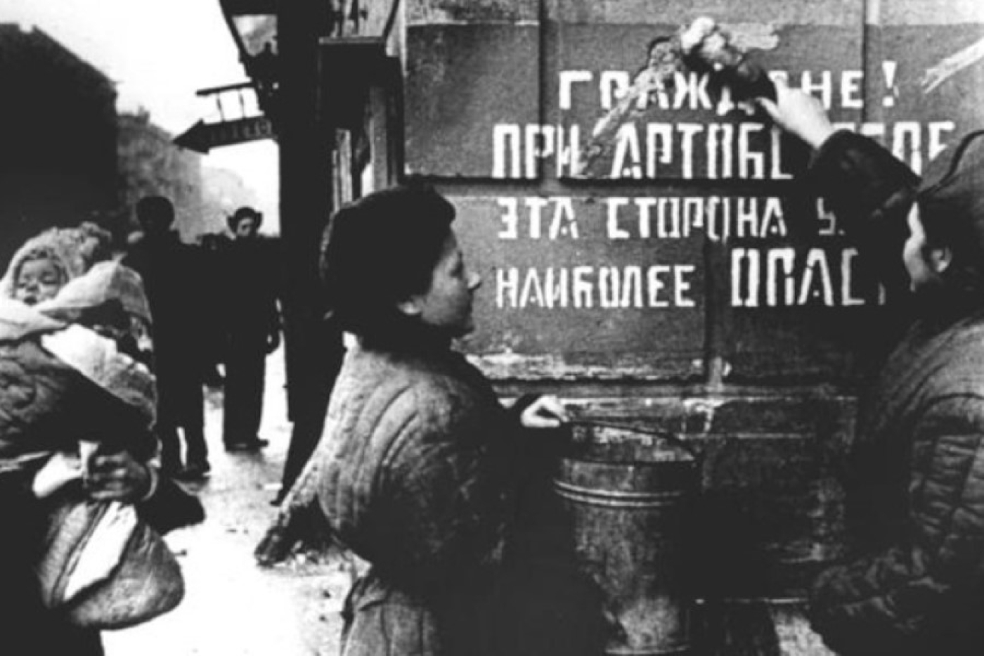Осажденный, но не сломленный. К 85-й годовщине со дня начала блокады Ленинграда