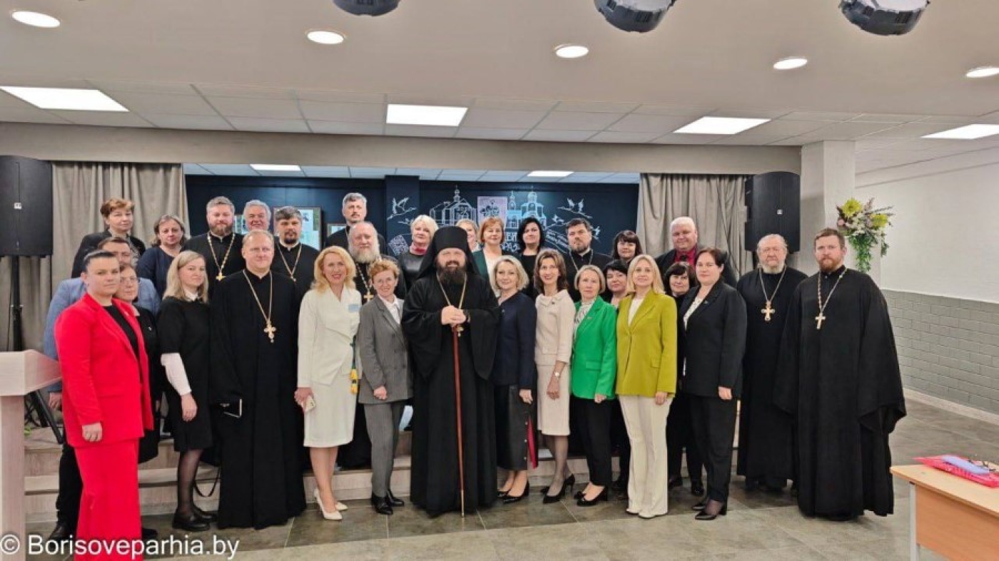 В Жодино состоялся региональный семинар по духовно-нравственному воспитанию детей и молодежи