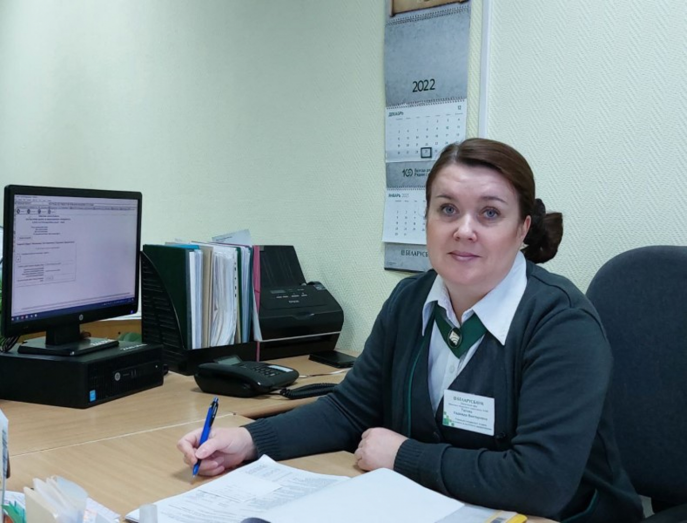 20 лет в банковской сфере