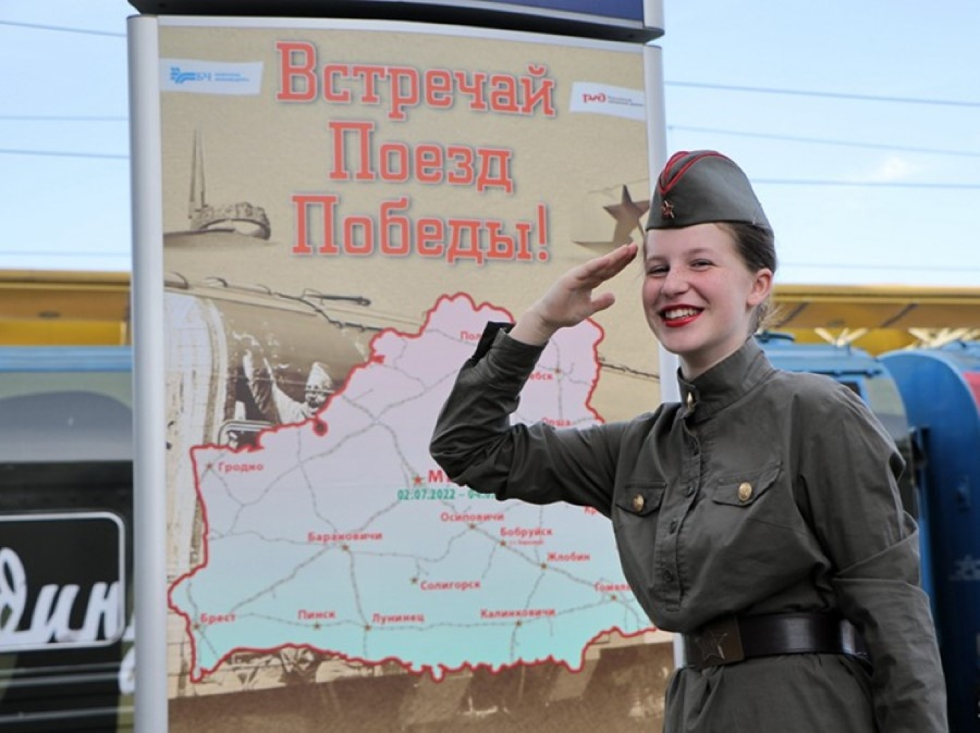 Уникальный передвижной музей «Поезд Победы» прибудет в Беларусь 21 июня