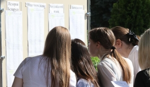 Нюансы резервных дней проведения ЦТ и ЦЭ разъяснили в Минобразования